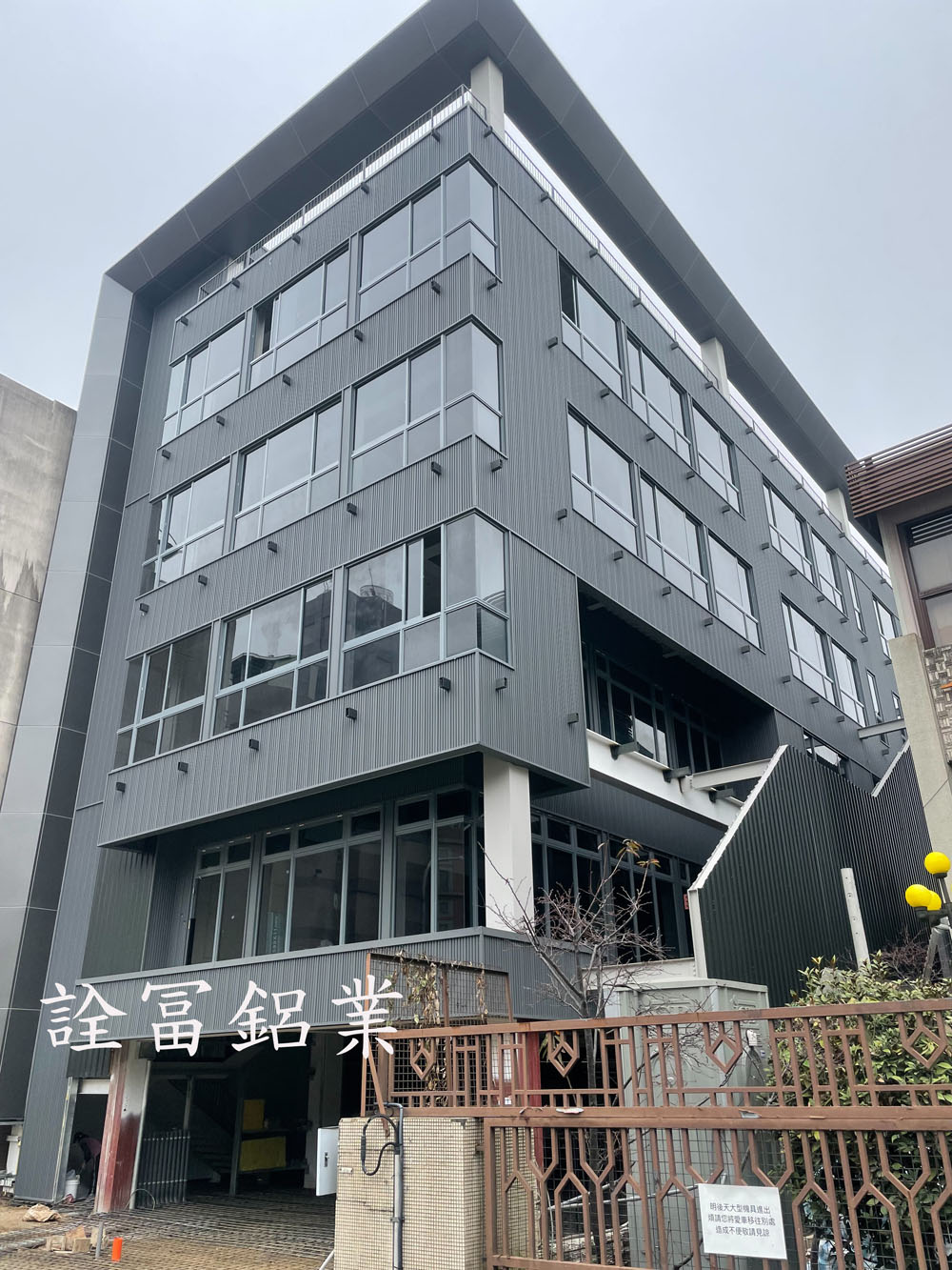 台中造型鋁包板