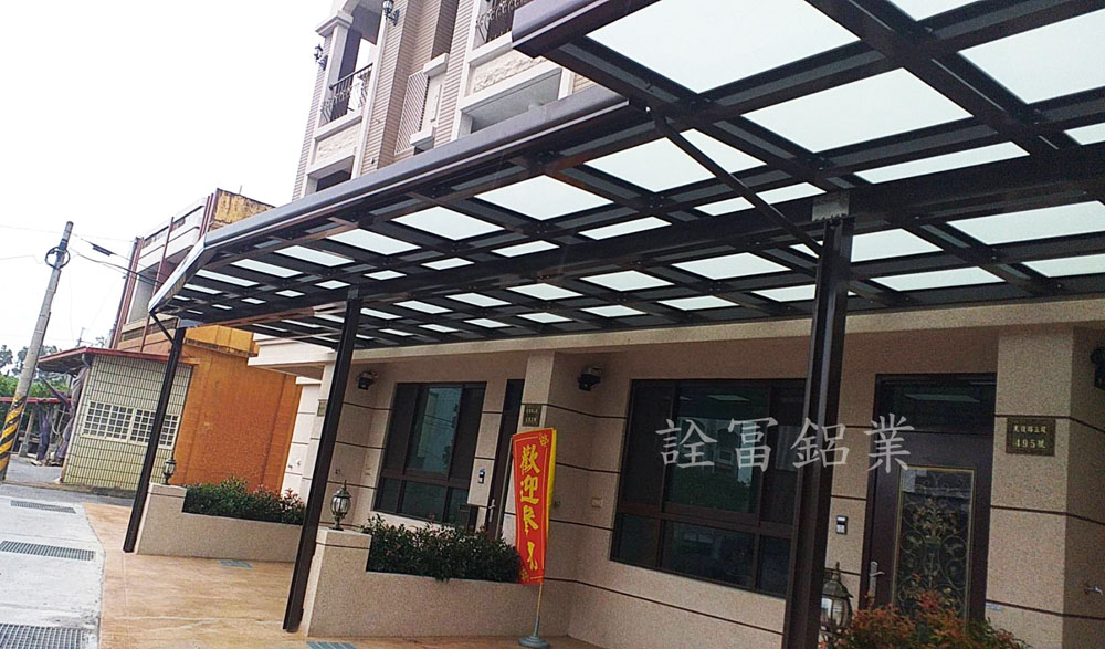 台中採光罩工程